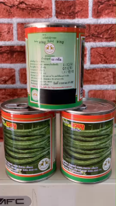 บวบงู / งูหงี้ว / บวบ บวบยาว เมล็ดพันธุ์ คัดพิเศษ บรรจุ 50 กรัม / สิ้นอายุุุ  02 / 70