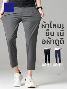 ROMON | Quick-Dry Lightweight Elastic Casual Pants