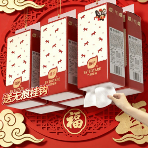 Botare | Hanging Household Tissues