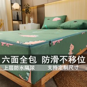 Six-Side All-Inclusive Fitted Sheet One-Piece Waterproof Mattress Cover Zipper Non Slip Fixed Simmons Protective Cover Urine-Proof Bedspread