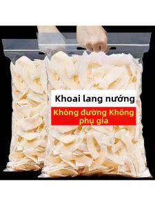 Natural Unsweetened Dried Coconut Slices