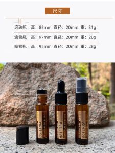 doTERRA 10ml อุปกรณ์ทำเครื่องสำอางแบบหยดใส่กล่องทองแดงด้านพร้อมสเปรย์และหลอดหยดแก้วป้องกันแสง