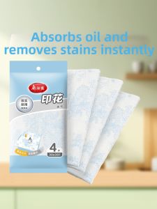 Maryya | Kitchen Specific Oil Removal Absorbent Non-linting Cleaning Cloth