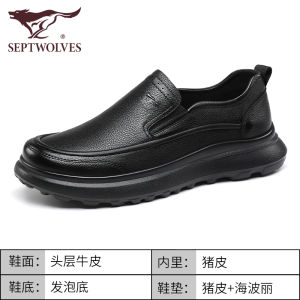 Casual Leather Shoes for Men Septwolves Soft Leather Genuine Leather Spring Autumn New Style Comfortable Business Shoes