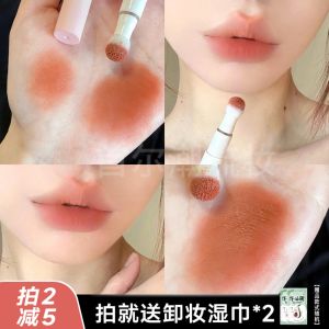 Daily Orange Series Judydoll Lip Cream Cushion Lipstick Gloss Suitable for Students Natural Look Dry Oily Combination Skin