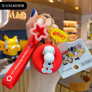 Snoopy Car Keychain Womens Cute Backpack Decoration Toy Car Key Holder Second Generation Snoopy Brand Vehicle Key Accessory