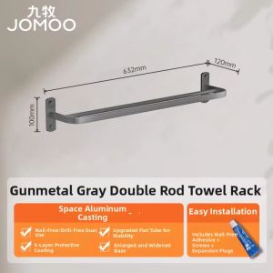 JOMOO | Non-drilling Towel Rack Stainless Steel