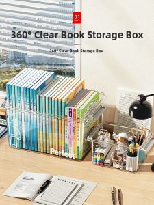 Zhifan | Transparent Book Storage Basket