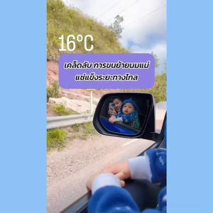 กระเป๋าเย็น กระเป๋าน้ำนม B-KOOL Canny สูงสุด 22 ชม. สำหรับเย็นถุง 36-40 ซึ่งเป็นโยฟ่งซื้อที่คุณต้องการ