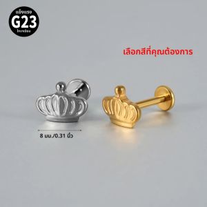 1PC ASTM F136 ไทเทเนียมขัด Labret EAR Studs กลับแบนต่างหู Lobe Helix Tragus Piercing เครื่องประดับ 16G