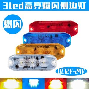 Light and Thin Bright 3led Motorcycle Brake Flash Taillight Truck Side Light Trailer Lights Warning Light 12v24v