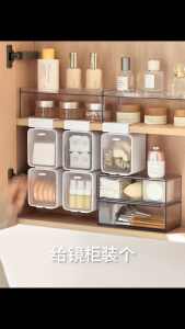 Hanging Under-Shelf Storage Box with Flip Cover | Dust-Proof Bathroom Cosmetic Organizer | Clip-On Mirror Cabinet
