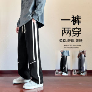 New 2024 Mens Casual Pants Wheat Ear Fleece Loose Straight Leg Sporty Trousers for Teens And Students Spring Autumn Wear