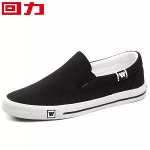 White Casual Work Shoes Mens Breathable Slip-On Doctor Nurse Shoes Anti-Slip Dad Business Leather Shoes Comfortable Spring Autumn