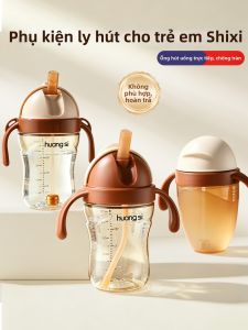 HUANGSI | Đầu Phun Chống Hóc Học Tập