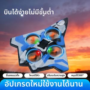 JIFANPAUL | Durable Foam Childrens Remote Control Plane Toy