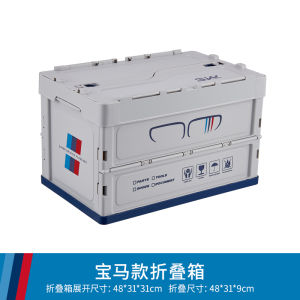 3W New Car Trunk Organizer Box Foldable Outdoor Camping Wood Cover Vehicle Storage Container Waterproof Plastic for Mercedes