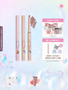 FLORTTE | Natural Color Lip Defining Pencil
