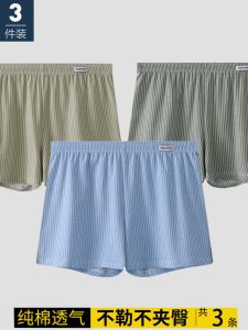 Mens Loose Mens Boxers Underwear Purified Cotton Boxer Comfortable Not Tight Large Size Pajamas Home Pants Boxers