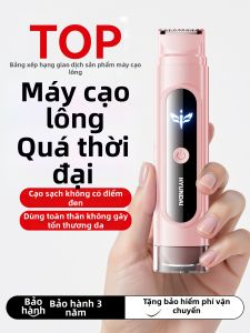 Hyundai | Máy Cắt Lông Kín