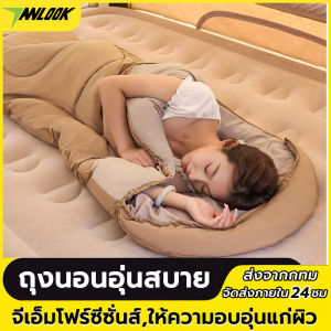 ถุงนอนกลางแจ้ง ถุงนอนคลุมด้วยผ้า ถูกประกอบด้วยแคมป์ พกพาท่องเที่ยว คลุมด้วยมือ ราคาล่าสุด