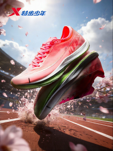XTEP | Ultra-light One-piece Carbon Plate Running Shoes
