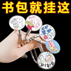 Detachable Steel Desk Bag Hook Student Backpack Holder No-Adhesive Strong Hanging Hook for Table Edge Organization