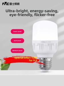 NVC | Energy Saving Ultra Bright Multi-Use LED Bulb E27