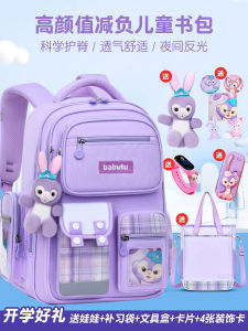 Ultra-Lightweight Waterproof Childrens Backpack School Bag for Elementary School Girls Reduced Burden Double Shoulder Bag