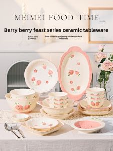 SHUNYAN | Strawberry Ceramic Home Use Bowls