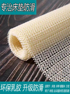 แผ่นรองนอนกันลื่น ผ้าไหมน้ำแข็ง ที่นอนโซฟา ที่นอน Tatami กระติกน้ำร้อนแบบยืดหยุ่น แผ่นรองป้องกันการเดินหลวม PVC