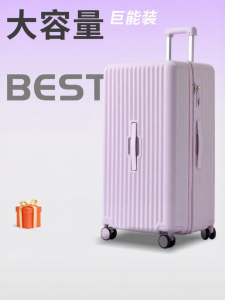GUANBAIJAI | Extra Large Suitcase 32inch