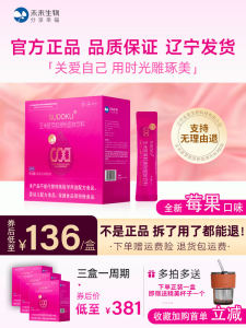 Corn Germ Powder Solid Beverage Official Website Future Biology Shop in Liaoning Grain Nutrition Formula Powder without Sugar