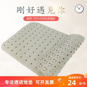 Non-Slip Bathroom Mat for Star Hotels Natural Rubber Silicone Bath Anti-Slip Floor Mat Toilet Anti-Fall Foot Mat Nordic Style Pure Color