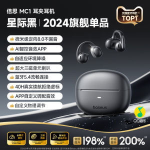 Baseus Mc1 Open-fit Bluetooth Wireless Earphones for Running Sports Bone Conduction Ear Clip Super Long Battery Life