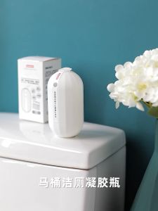 Bundle Of 2 Bottles Imakara Toilet Auto Cleanser UPTO 3 months fragrance