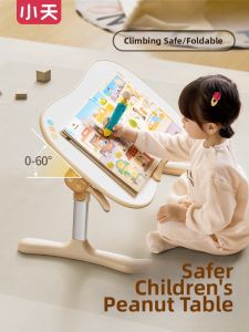xiaotian | Foldable Montessori Early Education Study Desk Adjustable Height Bedside Table Bookshelf Desk
