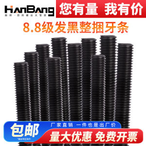 High Strength Full Threaded Screw Rod One Meter Long Tooth Bar M6M8M10M12M14M16M18M20M Double Head Carbon Steel Bolts
