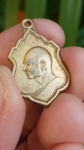 เหรียญหลวงพ่อแพ วัดพิกุลทอง จ.สิงห์บุรี ปี2515 (รุ่นที่ระลึกในงานพุทธาภิเษก วัดท่ามะยม)