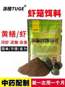 เหยื่อตกปลามืออาชีพสําหรับปู เหยื่อและกริดสีปลาพร้อมสเปคหลายรูปแบบออนไลน์