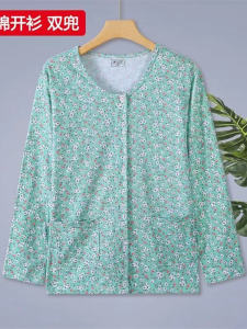 เสื้อถักคอวีแขนยาวผ้าฝ้ายแท้สำหรับผู้หญิงวัยกลางคนและผู้สูงอายุ เสื้อคลุมกันหนาวบาง ทรงหลวม แขนยาว ทรงหลวม ฤดูใบไม้ร่วง