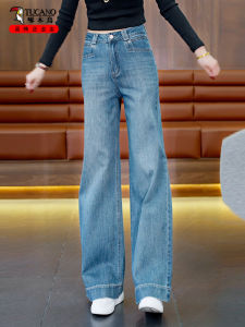 Blue Denim Straight Leg Pants Womens High Waist Slimming Drapey Wide Leg Floor-Length Trousers Spring New Arrival Casual Pure Color Jeans