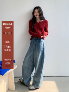 Blue Straight Leg Jeans Slim Fit Flared Trousers