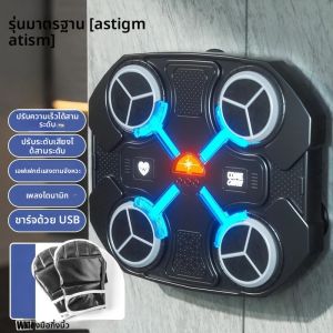 เครื่องเล่นเพลงติดผนังอัจฉริยะ รองรับบลูทูธ พร้อมฟังก์ชั่นเล่นเพลงที่น่าหลงใหลและแสงไฟสุดเท่