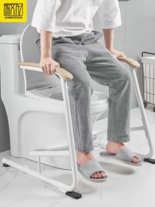 Grab Bars For Elderly Grab Bars Toilet Handle Bar Handrail in Bathroom Elderly Elderly Women Elderly Toilet Disabled