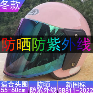 หมวกกันน็อคไฟฟ้าแบบครอบหน้าปิดกันแดดกันลมสำหรับฤดูหนาว 2025 สำหรับผู้ชายและผู้หญิง หมวกกันน็อคแบบครอบเต็มใบ ABS สำหรับผู้ใหญ่