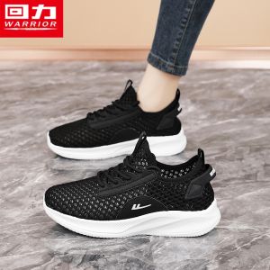 Warrior | Summer Breathable Hollow Lightweight Gym Shoes
