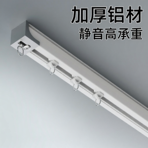 SHELIANKE | Quiet Sliding Top and Side Installation Dual or Single Track Rails