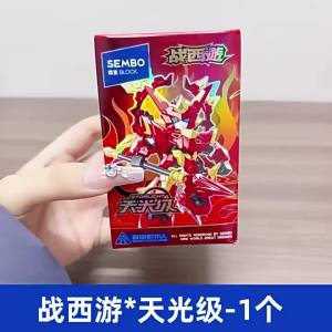 Hot Toys | Hot selling spot: Journey to the West Tianguang level assembled mecha building blocks blind boxes deformed toys ornaments trendy