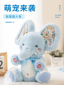 Interactive Stuffed Toys for Babies Elephant Rabbit Hide And Seek Singing Soothing Dolls Newborn Gifts Responding Ears Toys